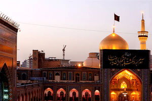 حرم علی بن موسی الرضا(ع) سیاهپوش شهادت باب الحوائج (ع) شد 