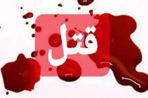 همسرکشی زن 56 ساله در مازندران