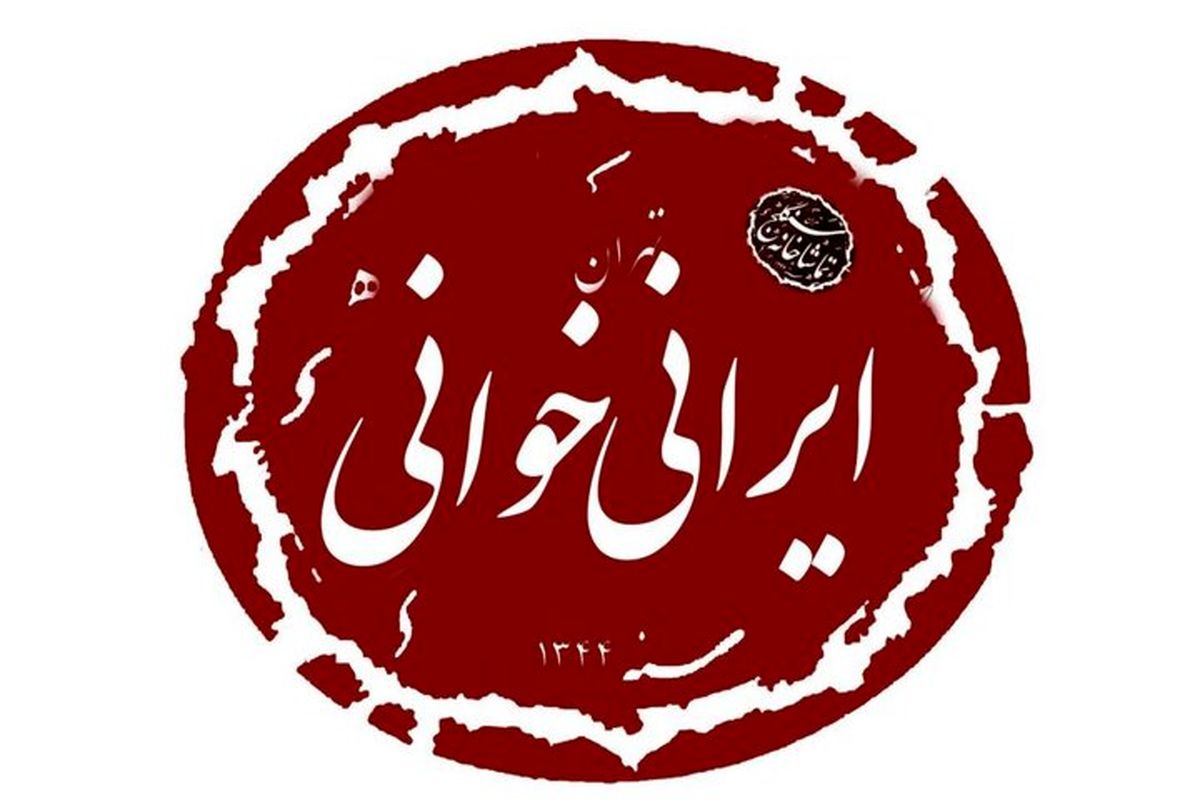 «سلطان مار» بهرام بیضایی در سنگلج خوانده می‌شود