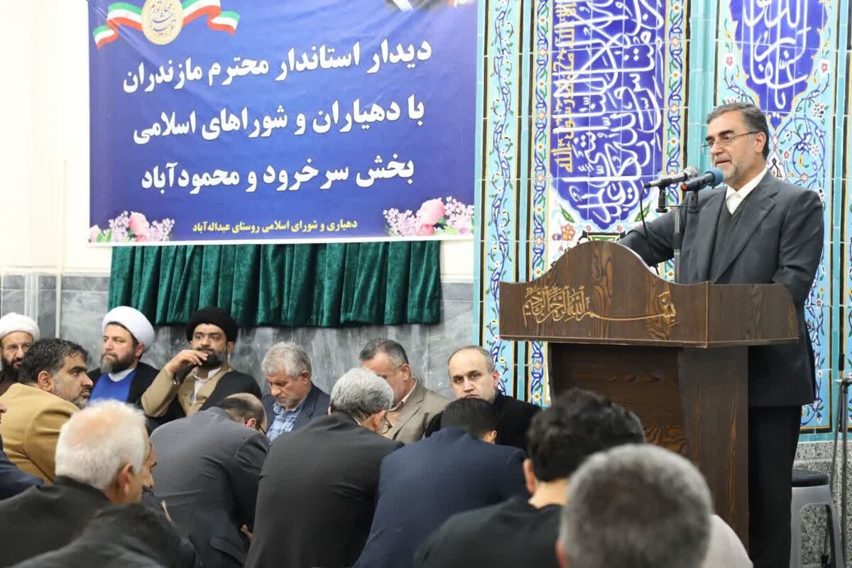استاندار مازندران