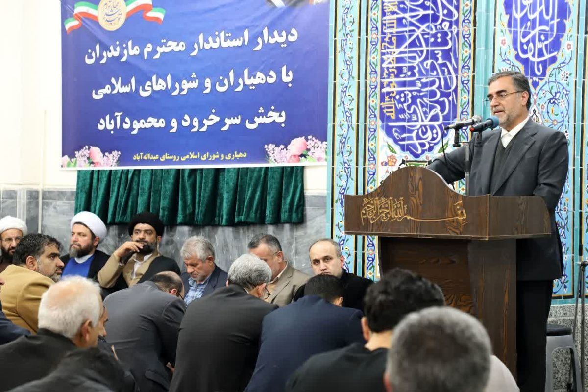 استاندار مازندران