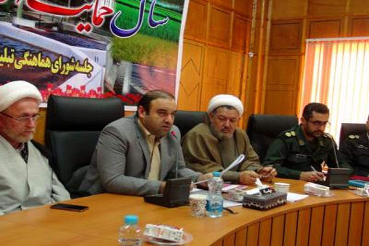 فرماندار رضوانشهر