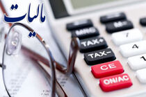 مصرف‌کنندگان مسئول پرداخت مالیات اولیه خودرو نیستند