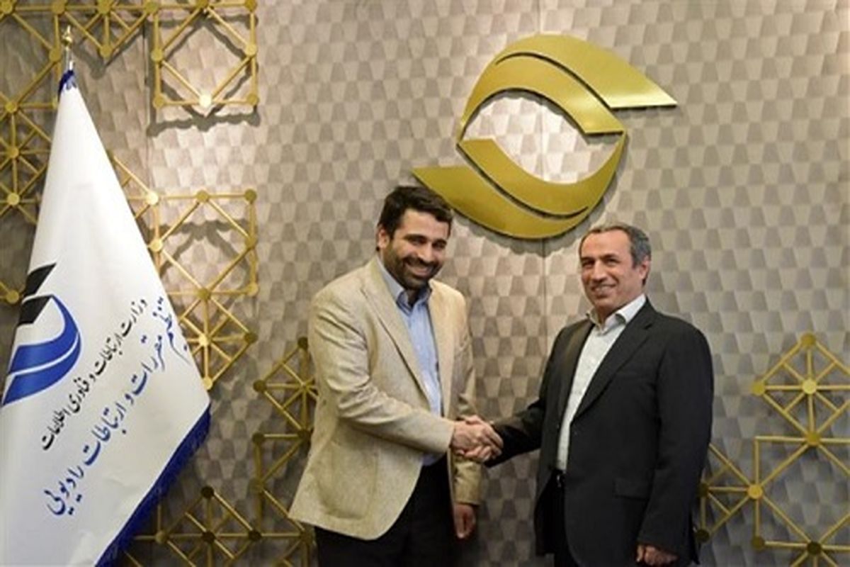 ارتباطات مخابرات