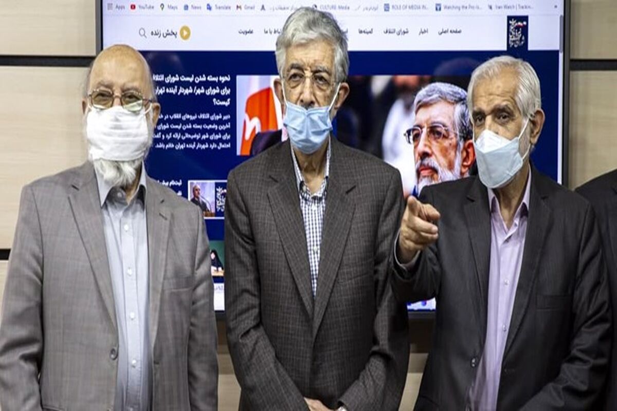 شورای ائتلاف