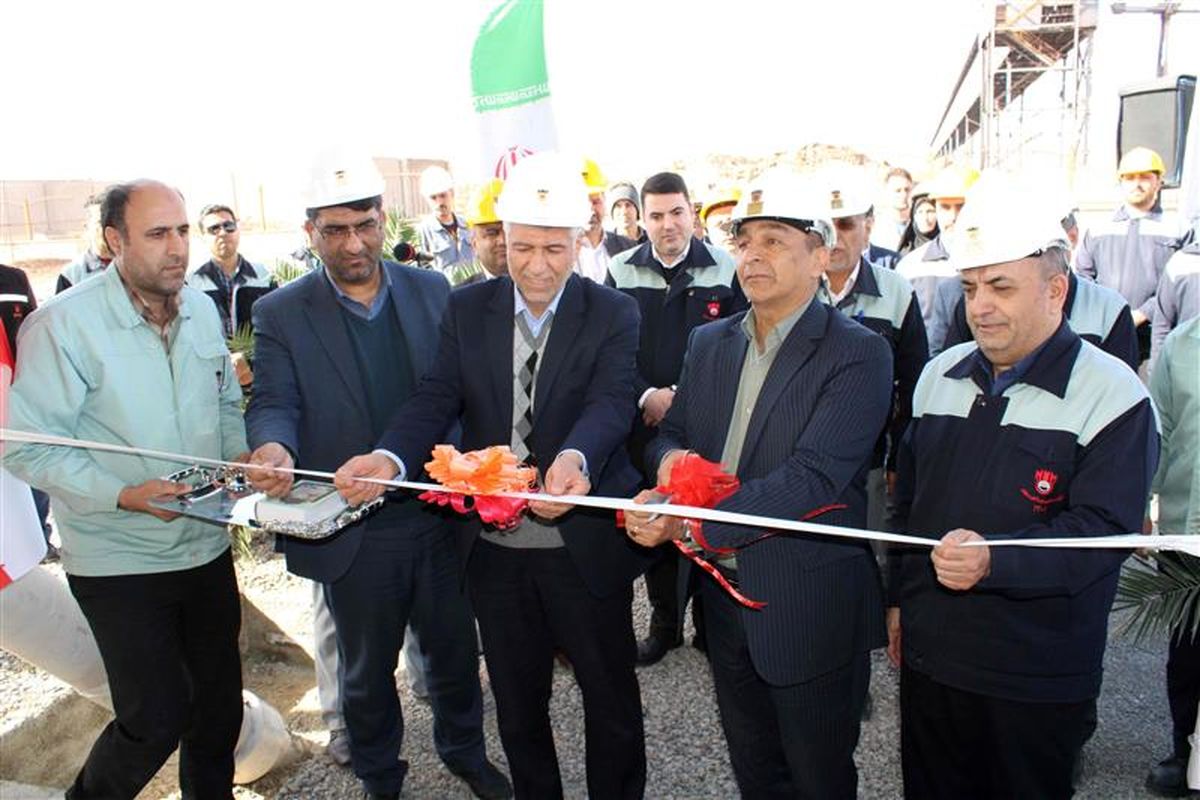 ذروب آهن اصفهان