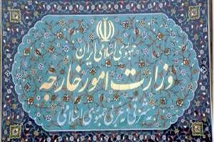 برونسپاری خدمات کنسولی سفارتخانه‌های خارجی ارتباطی با وزارت خارجه ندارد