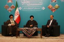  به دنبال فعال کردن همکاری ها در سازمان شانگهای و سازمان اکو هستیم/ مانعی برای استقلال مس آذربایجان نیست 