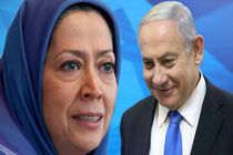 اسناد محرمانه از آغاز رابطه منافقین با اسرائیل در سال ۱۳۶۷