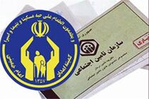پرداخت حق بیمه تامین اجتماعی ۳هزار و ۷۵۱ مددجوی اصفهانی در سال گذشته