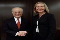 آمانو و موگرینی درباره برجام گفت و گو کردند