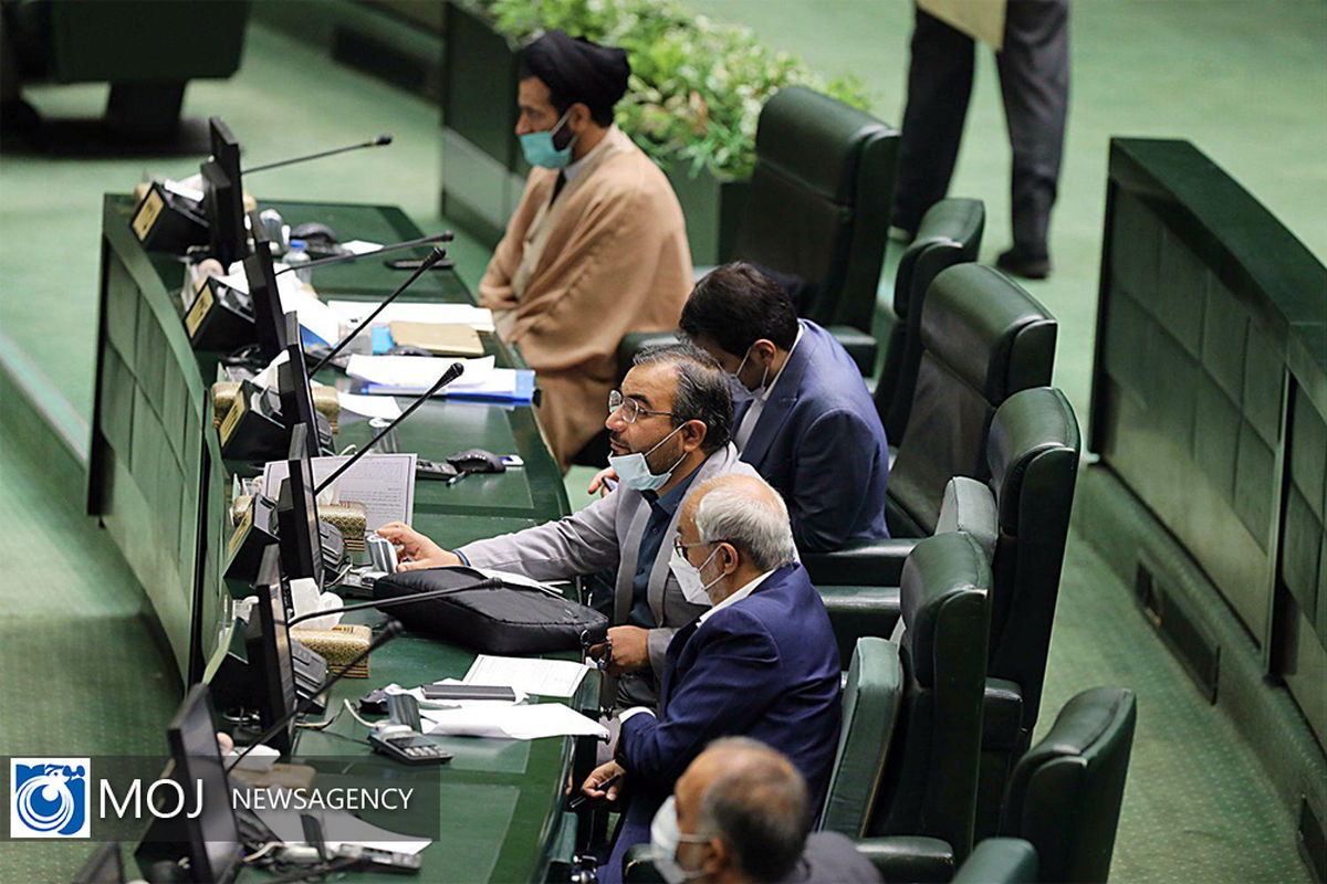 صحن علنی مجلس شورای اسلامی - ۲۱ مهر ۱۴۰۰