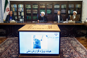 گزارش ملی پلاسکو، سنتی نو در عرصه پاسخگویی