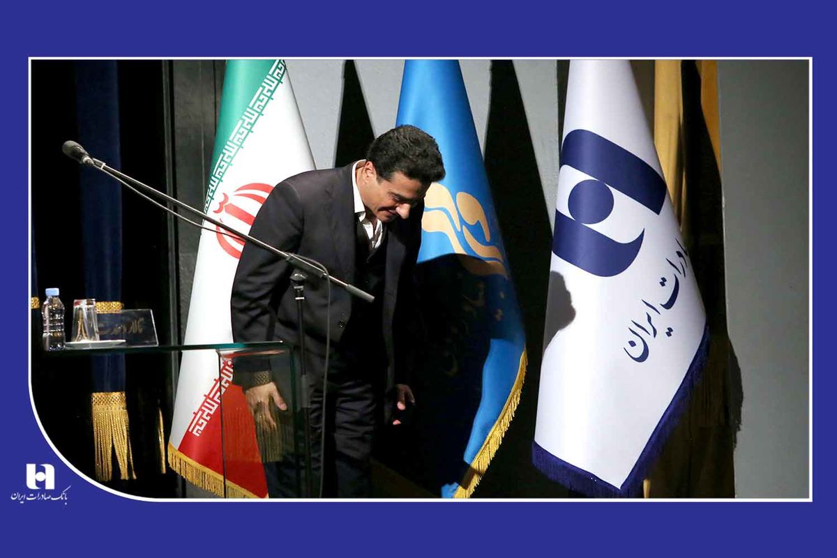 بانک صادرات ایران