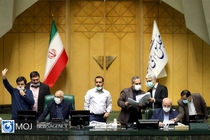 اقدام ضربتی مجلس در تشدید مجازات مالی اخلالگران/ عرصه بر اخلالگران نظام اقتصادی تنگ شد