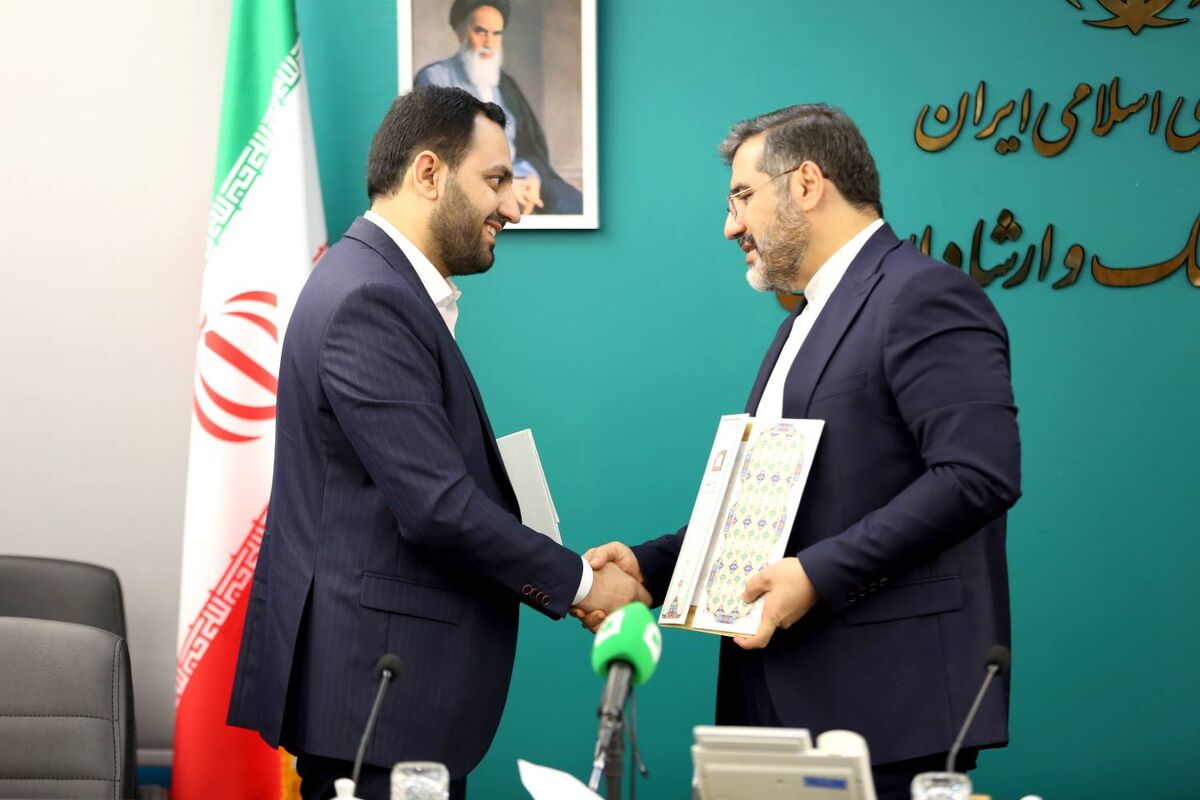 بنیاد برکت