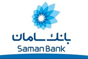 تغییر سر شماره ارسال پیامک‌ های بانک سامان