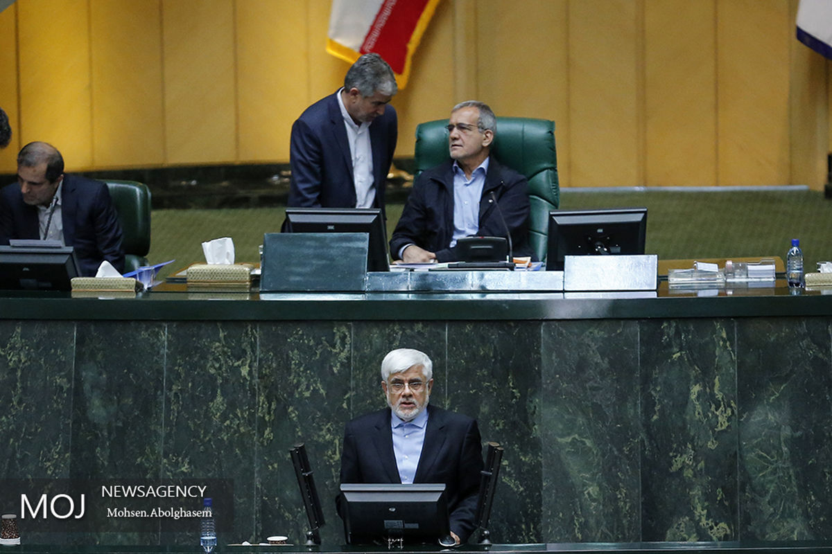 محمد رضا عارف نماینده شهر تهران