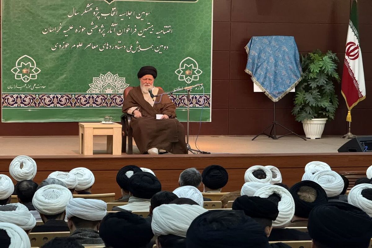 آیت‌الله علم‌الهدی 