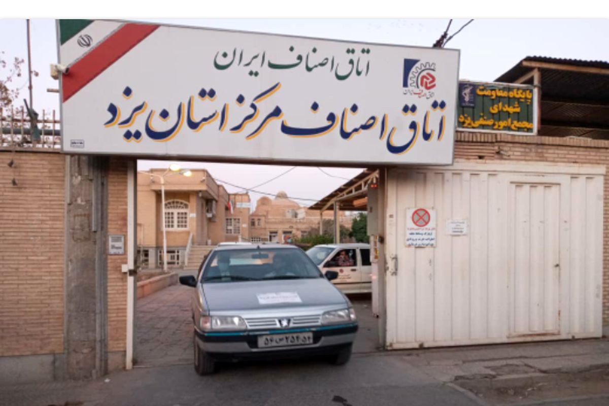 اصناف