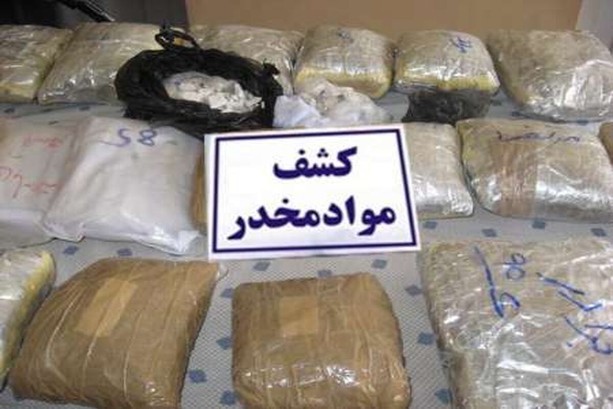 کشف مواد مخدر