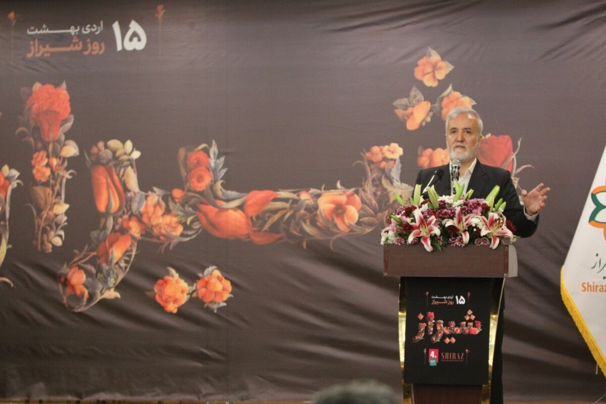 شهردار شیراز 