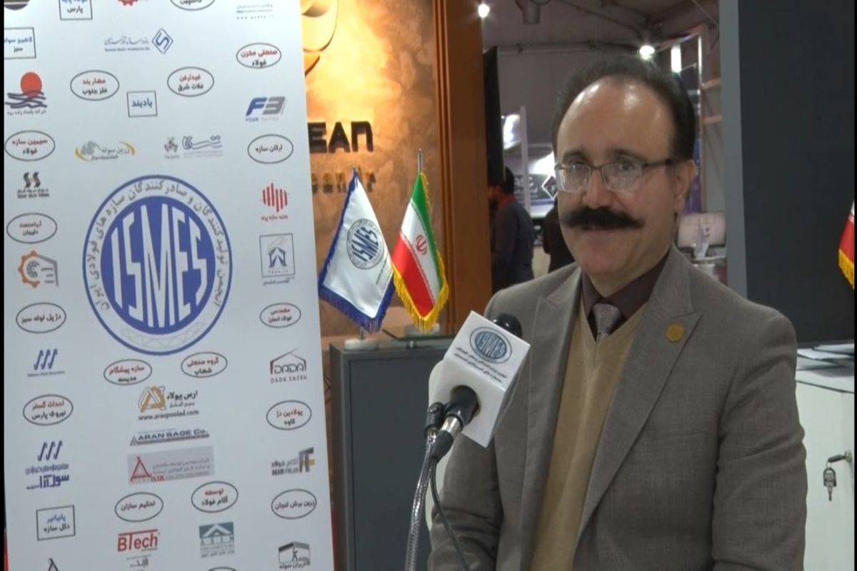 رییس انجمن تولید کنندگان و صادرکنندگان سازه‌های فولاد ایران