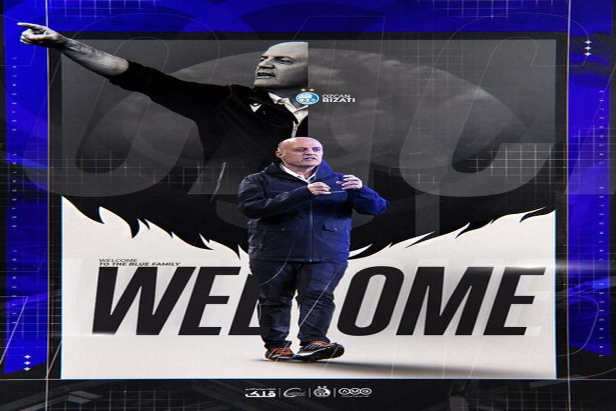 اوزجان بیزاتی