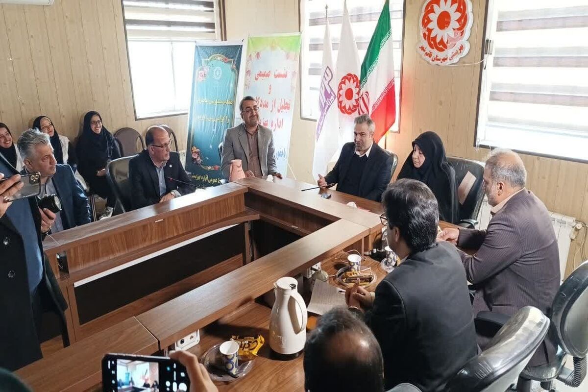 بهزیستی مازندران