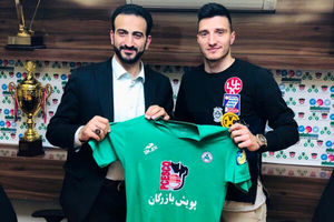 هافبک صربستانی به تیم ذوب آهن پیوست