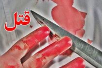 دست نوه به خون پدربزرگ آلوده شد