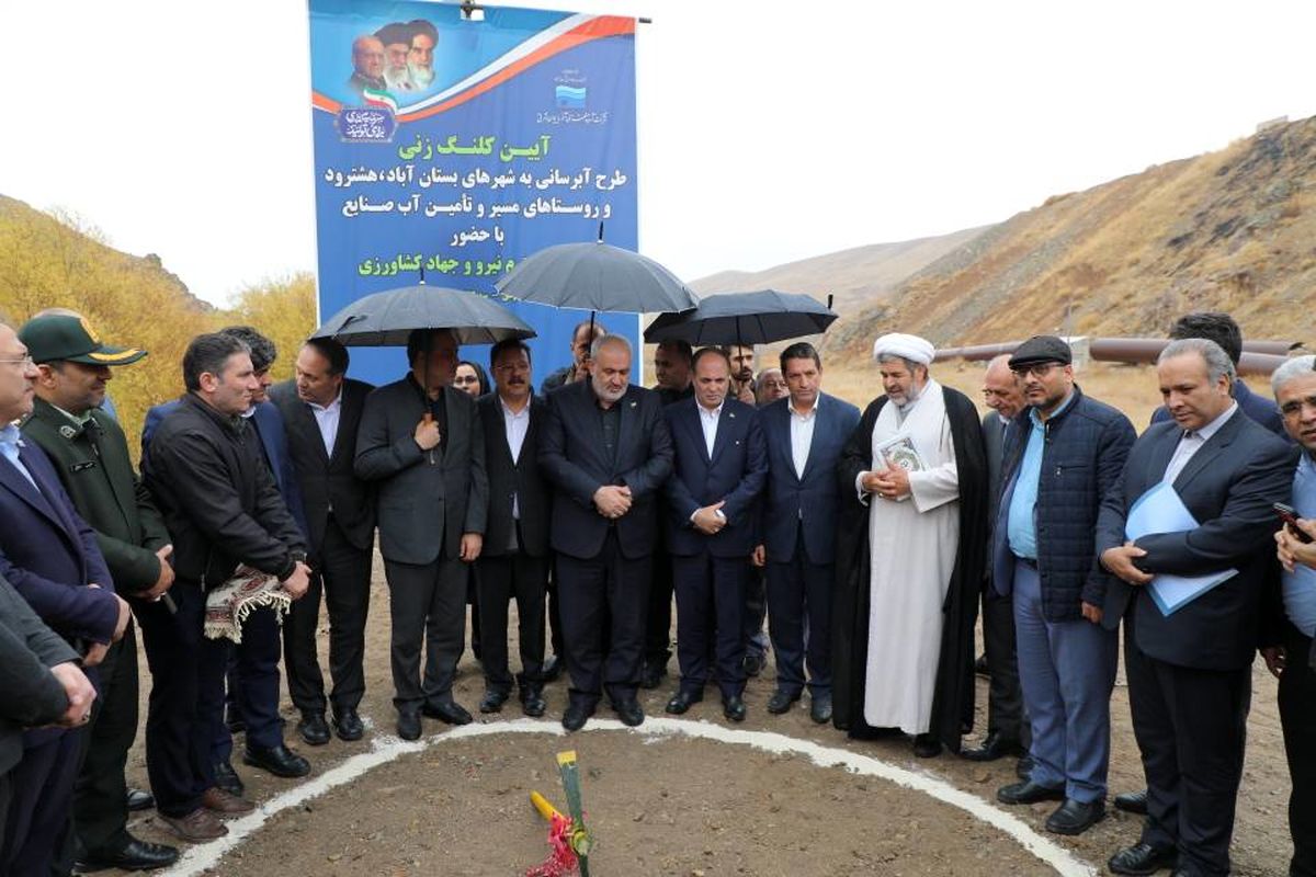 وزیر نیرو