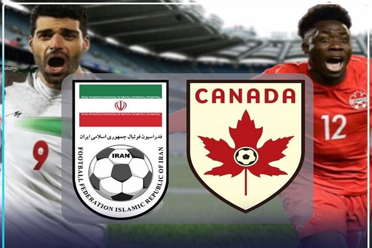 فوتبال ایران و کانادا