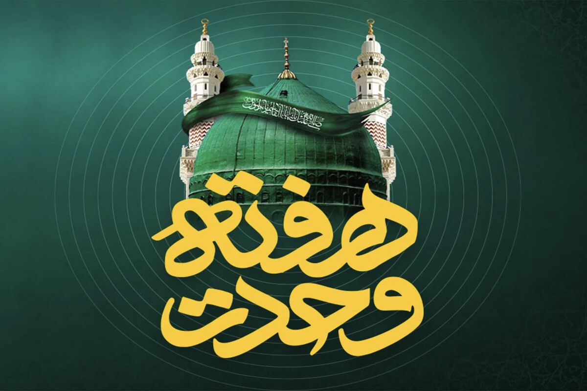 ایرانسل