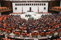 پارلمان کشور ترکیه تعلیق عضویت اسرائیل در سازمان ملل را خواستار شد