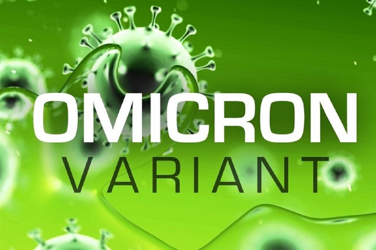 اُمیکرون