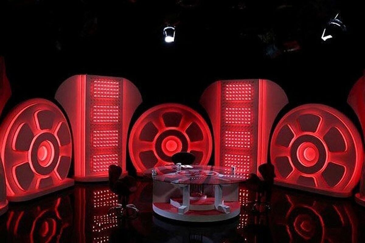 برنامه هفت