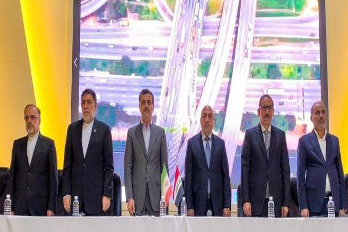 هیئت اقتصادی