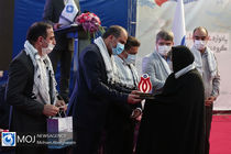 یادواره شهدای گروه توسعه صنایع بهشهر