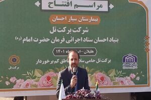 افتتاح بیمارستان سیار فوق تخصصی بنیاد احسان در هلیلان