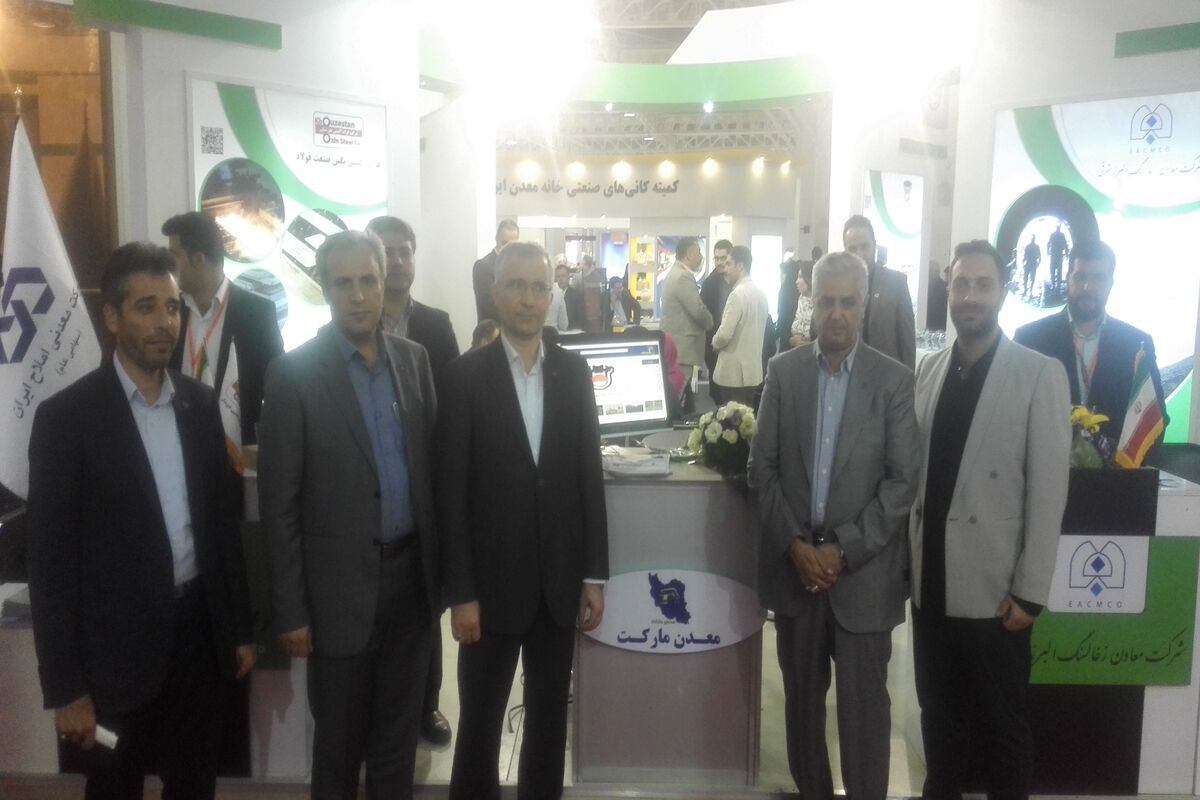 رونمایی از اپلیکیشن معدن مارکت