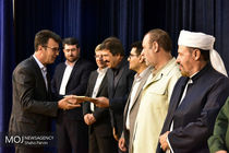 بزرگداشت روز ملی کارآفرینی در سنندج 