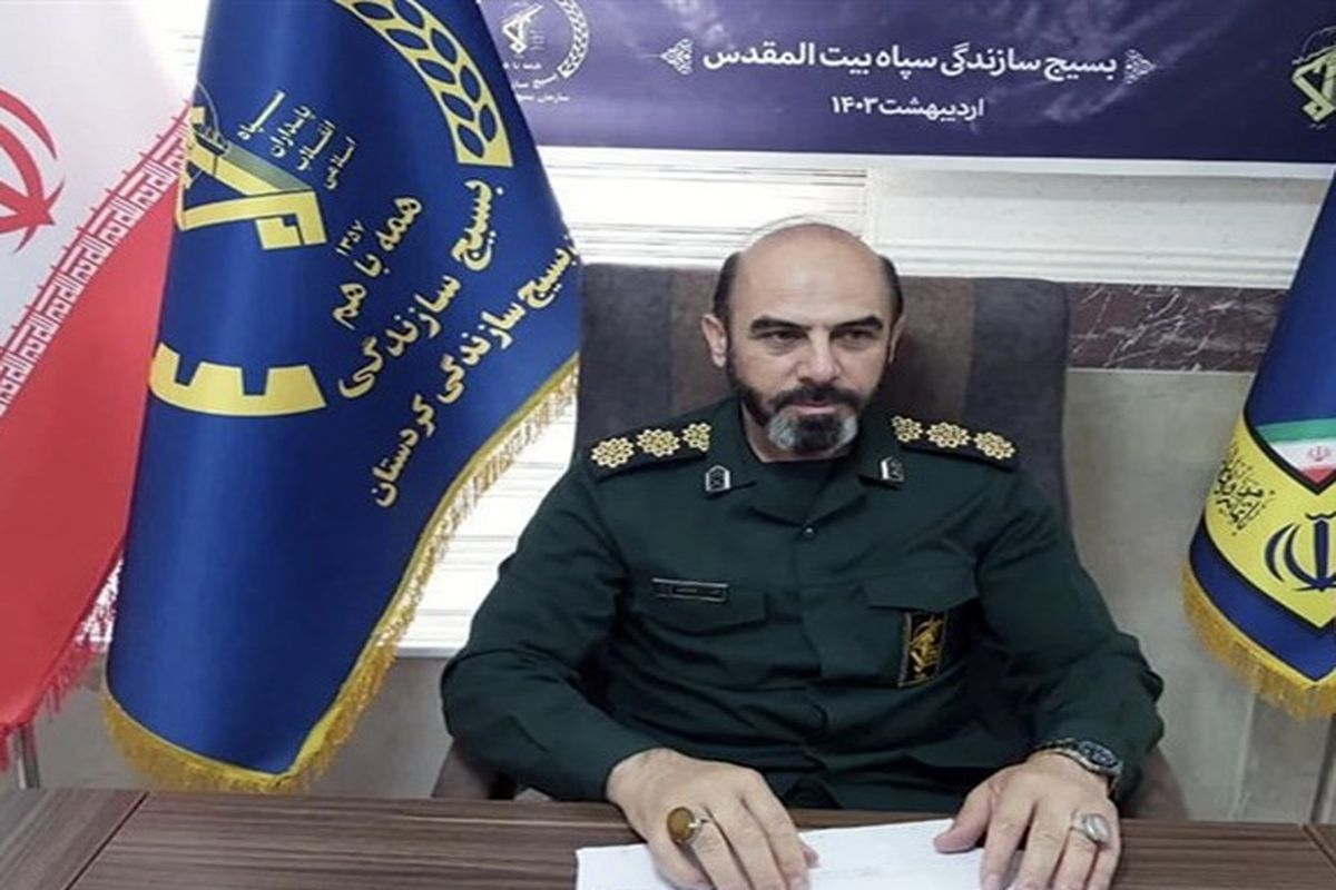 سپاه کردستان