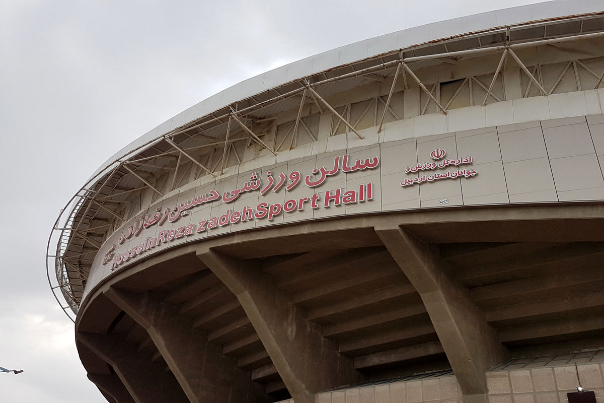 سالن حسین رضا زاده