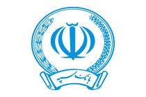 پیام تسلیت مدیرعامل بانک سپه  در پی درگذشت آیت الله هاشمی شاهرودی 