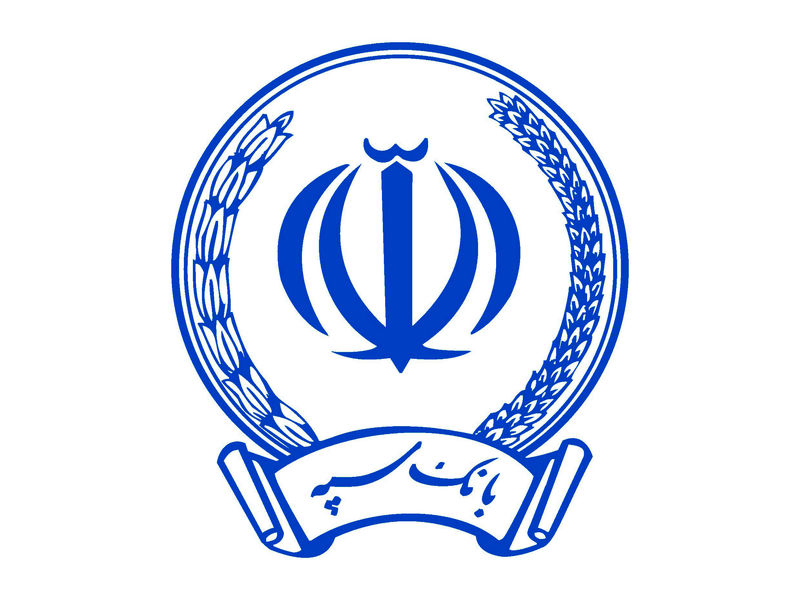 اطلاعیه رییس هیات مدیره بانک سپه در مورد ادغام بانک ها