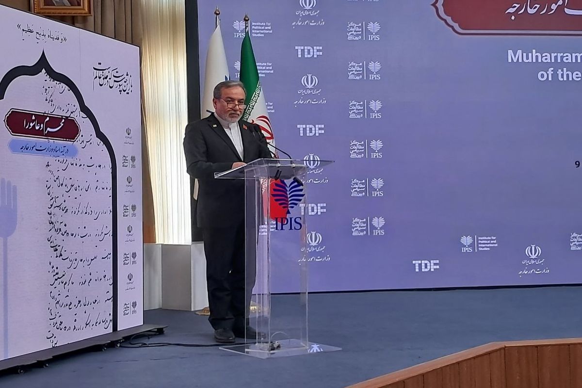 عراقچی