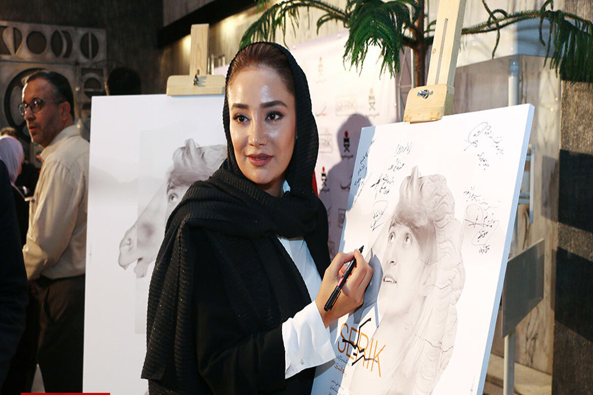 مستند سریک