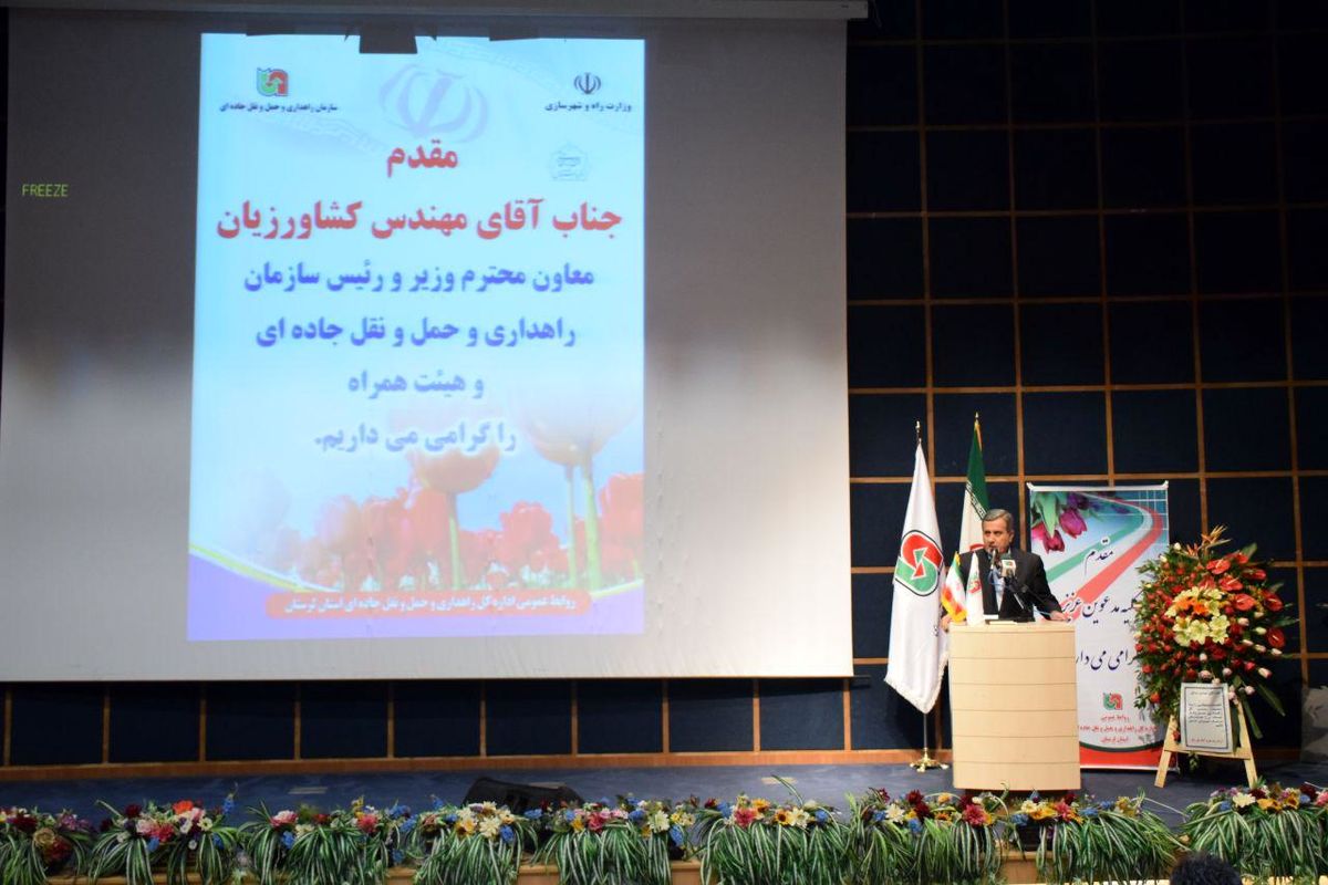 داوود کشاورزیان