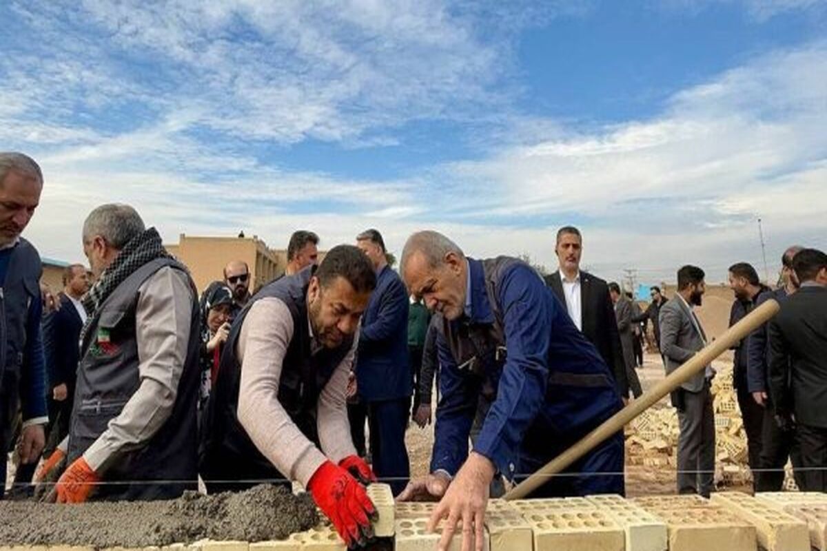 رئیس جمهور